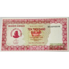 ZIMBABWE 2005 . TEN THOUSAND 10,000 DOLLARS BANKNOTE